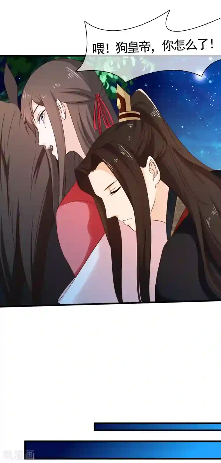 十里红妆，代兄出嫁第31话 假断袖？