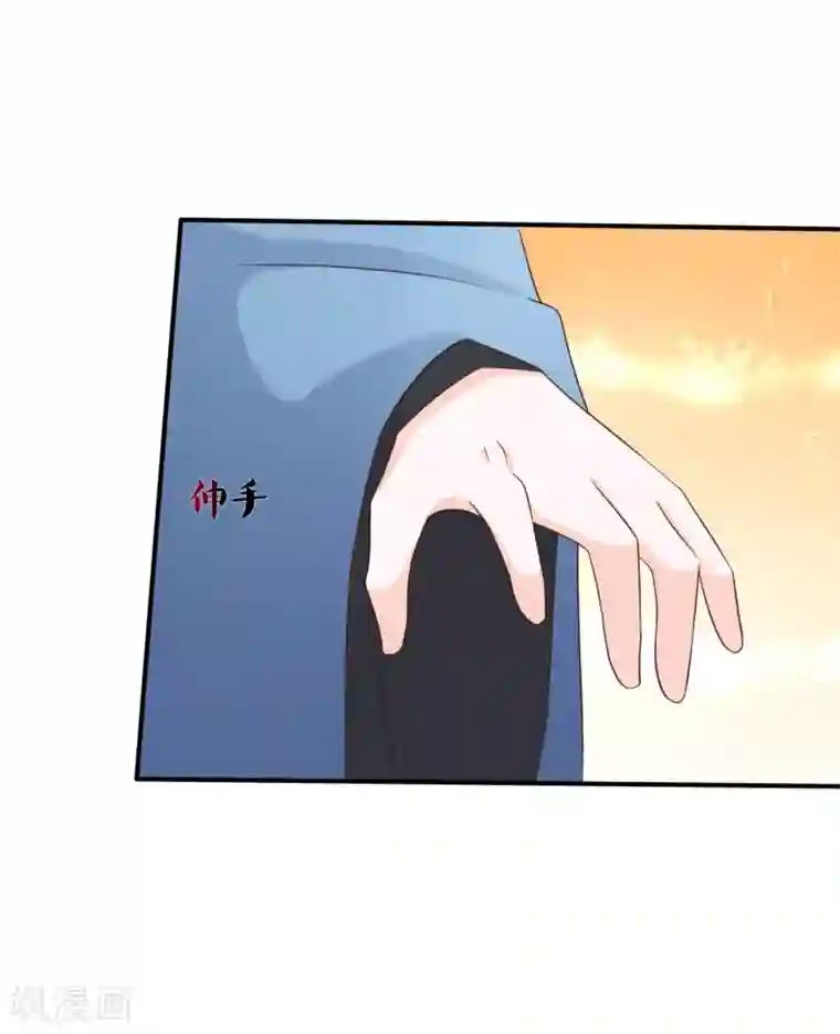 十里红妆，代兄出嫁第32话 完美的误会