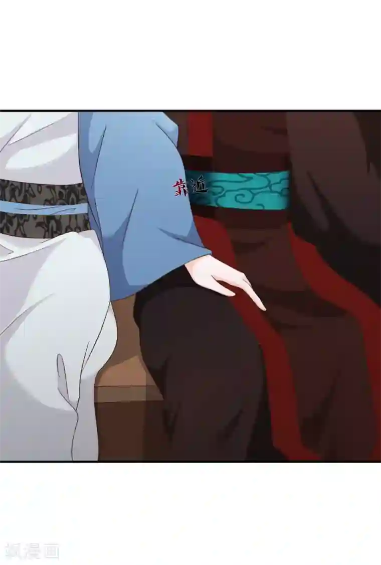 十里红妆，代兄出嫁第32话 完美的误会