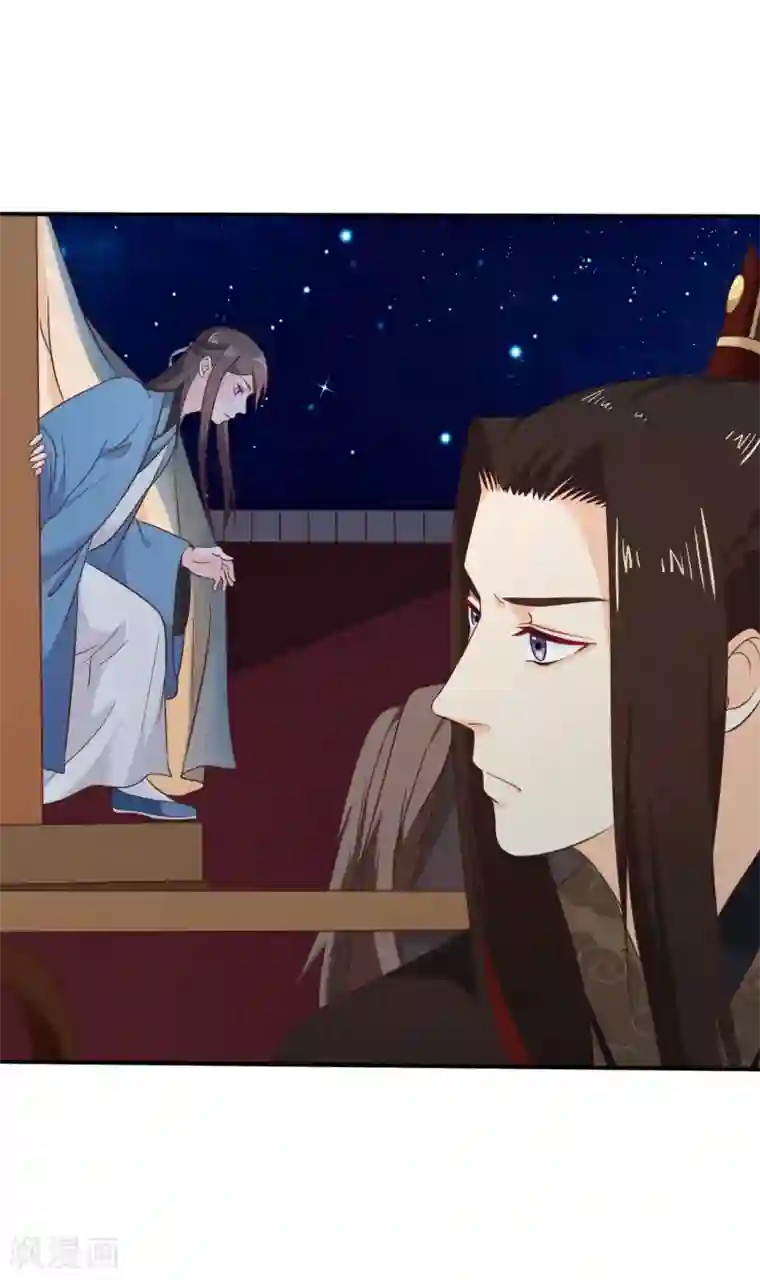 十里红妆，代兄出嫁第32话 完美的误会