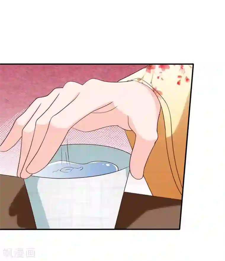 十里红妆，代兄出嫁第33话 你在茶里下了什么？