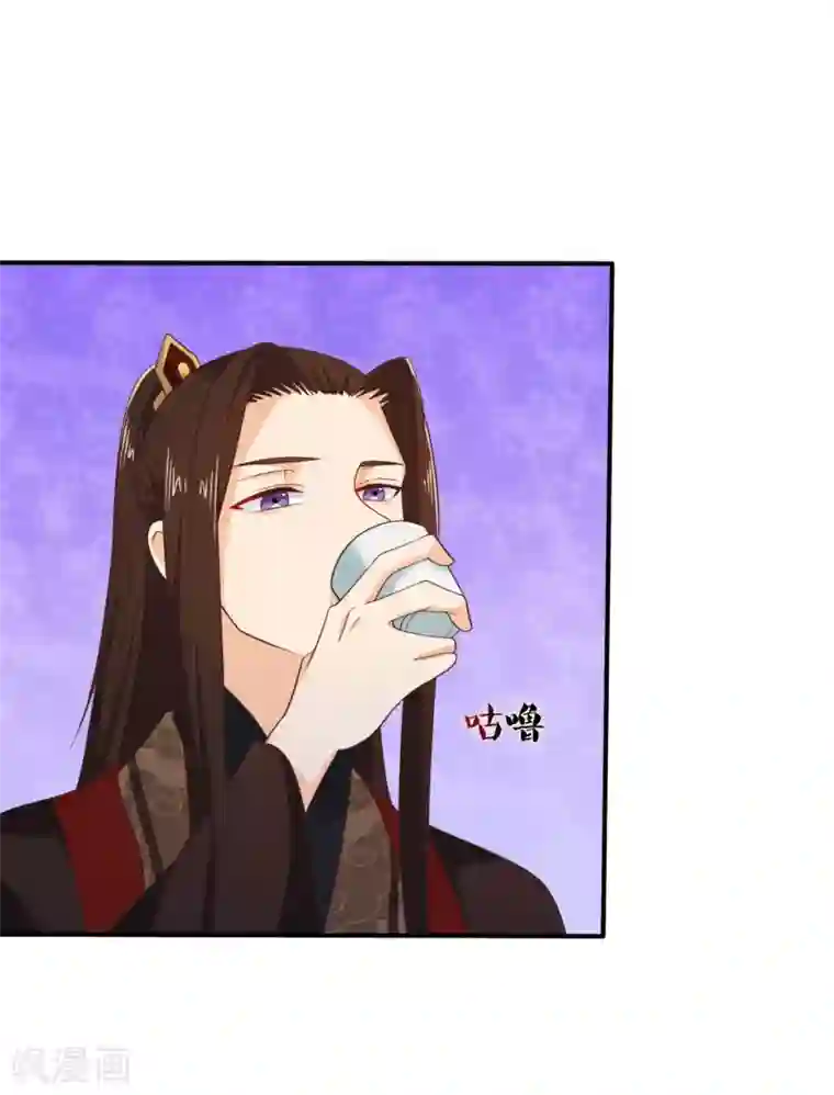 十里红妆，代兄出嫁第33话 你在茶里下了什么？