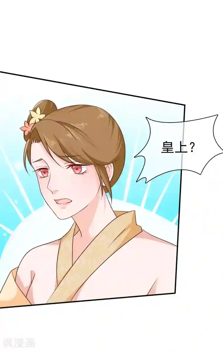 十里红妆，代兄出嫁第33话 你在茶里下了什么？