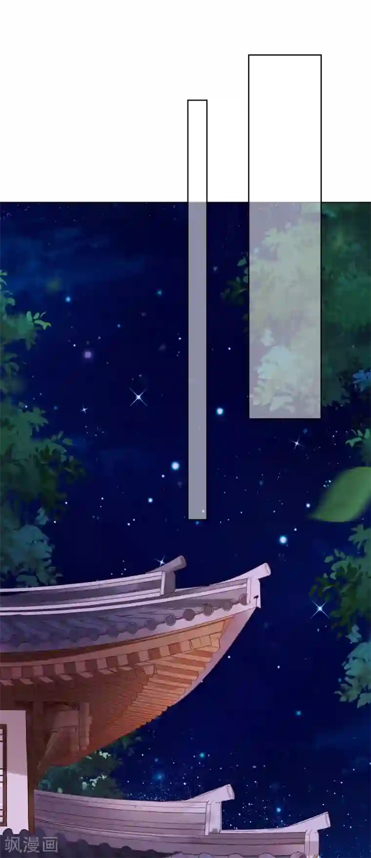 十里红妆，代兄出嫁第33话 你在茶里下了什么？