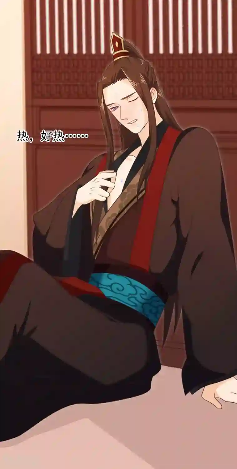 十里红妆，代兄出嫁第34话 我才不是解药