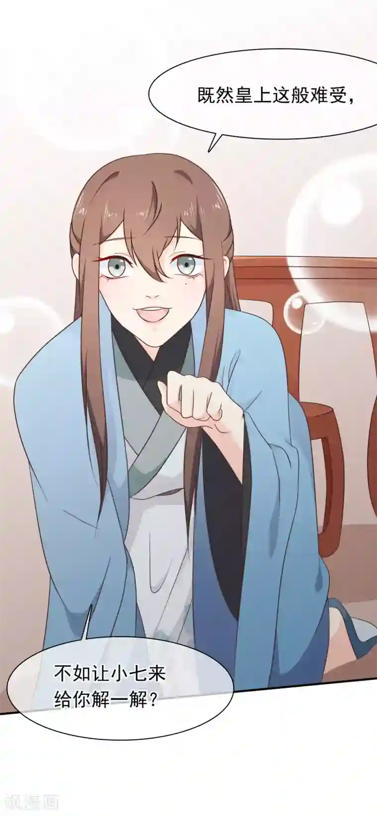 十里红妆，代兄出嫁第34话 我才不是解药