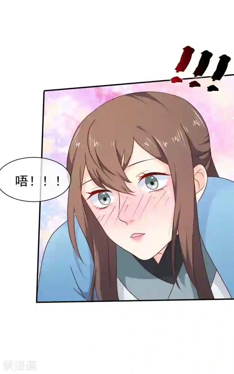 十里红妆，代兄出嫁第34话 我才不是解药