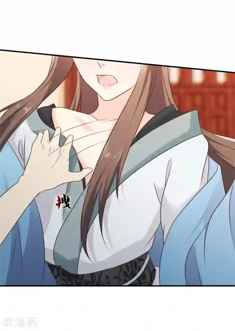 十里红妆，代兄出嫁第34话 我才不是解药