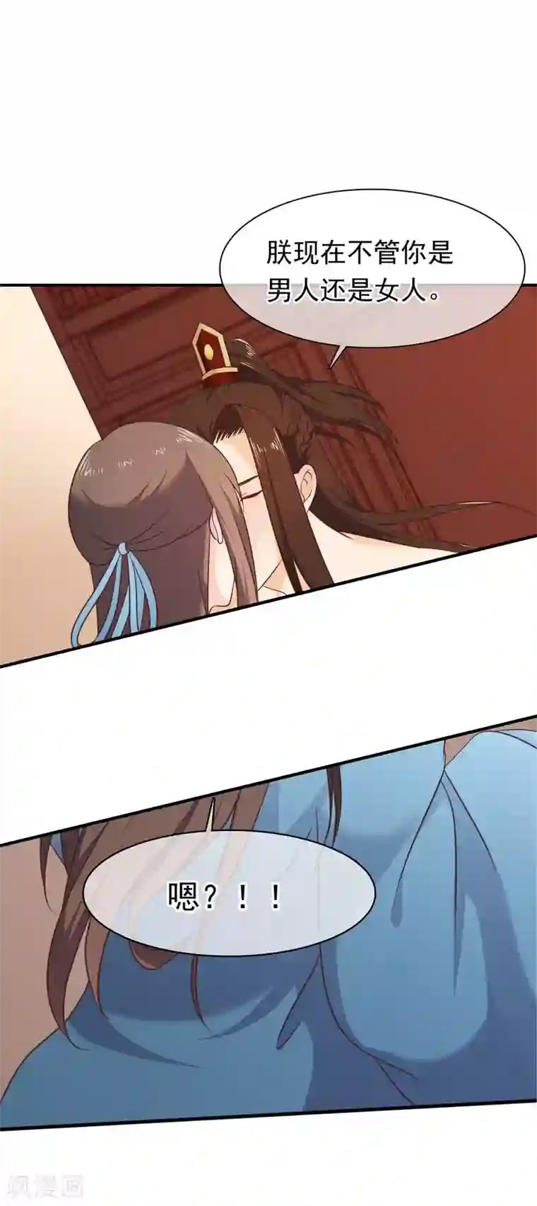 十里红妆，代兄出嫁第34话 我才不是解药