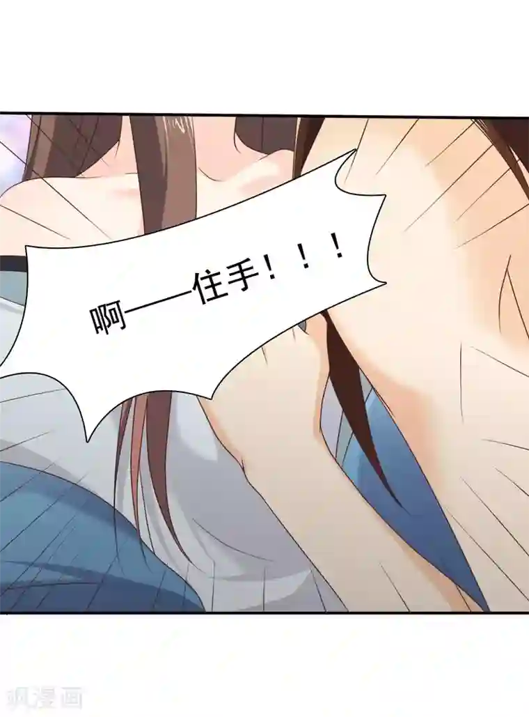 十里红妆，代兄出嫁第34话 我才不是解药