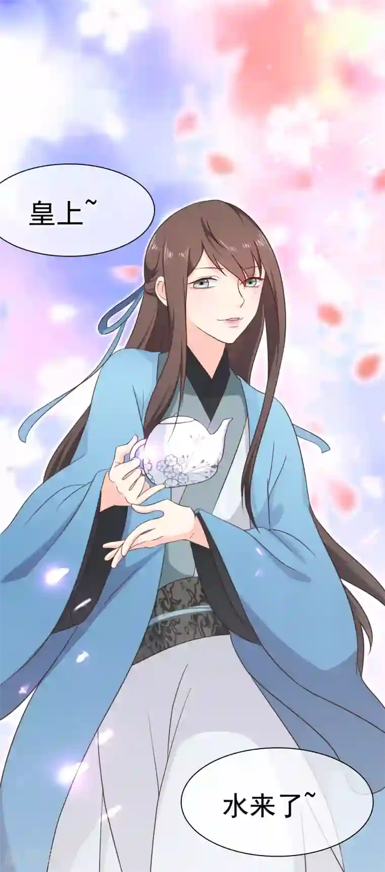 十里红妆，代兄出嫁第34话 我才不是解药