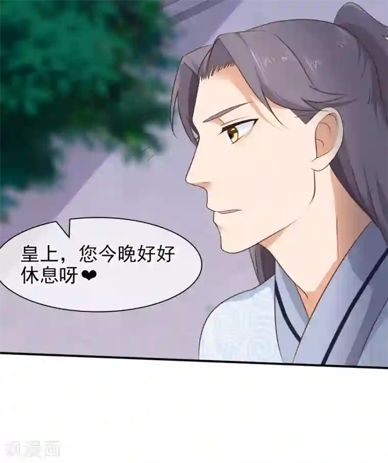 十里红妆，代兄出嫁第34话 我才不是解药