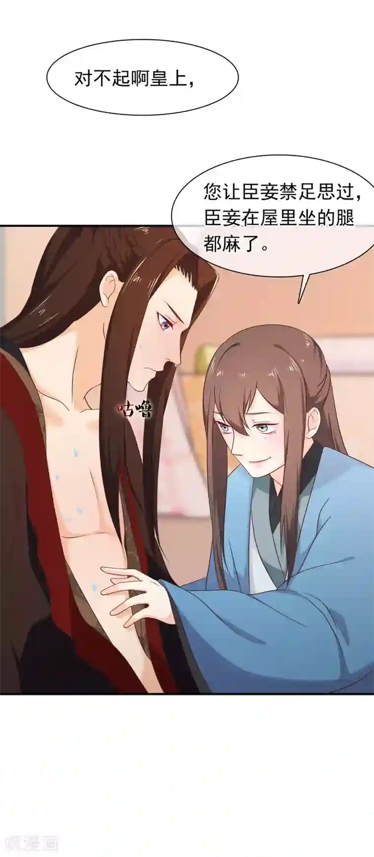 十里红妆，代兄出嫁第34话 我才不是解药