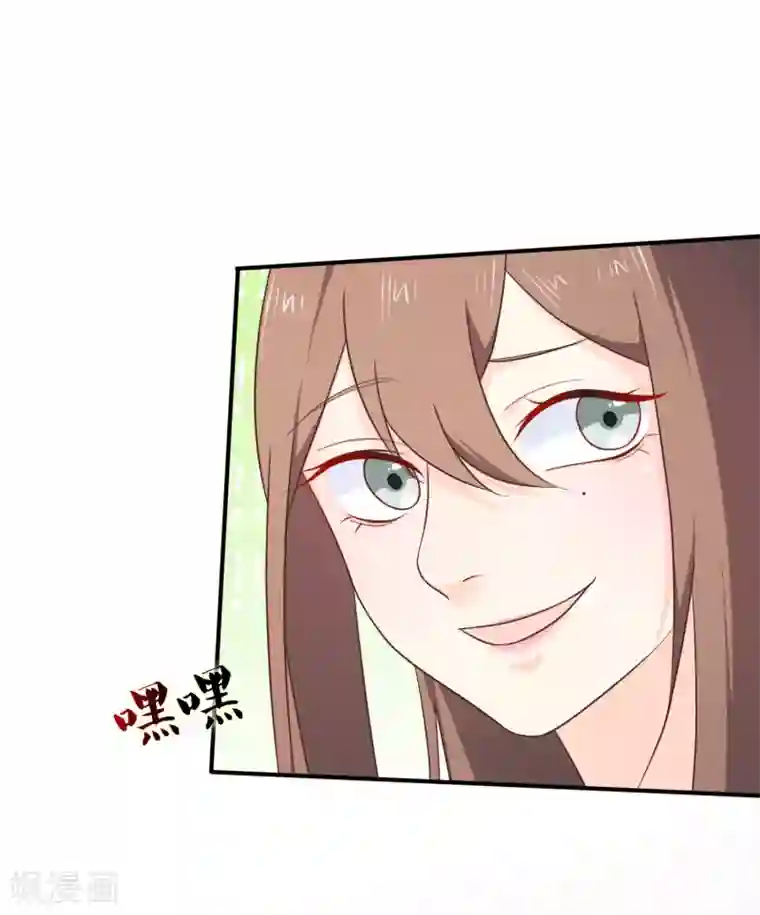 十里红妆，代兄出嫁第34话 我才不是解药