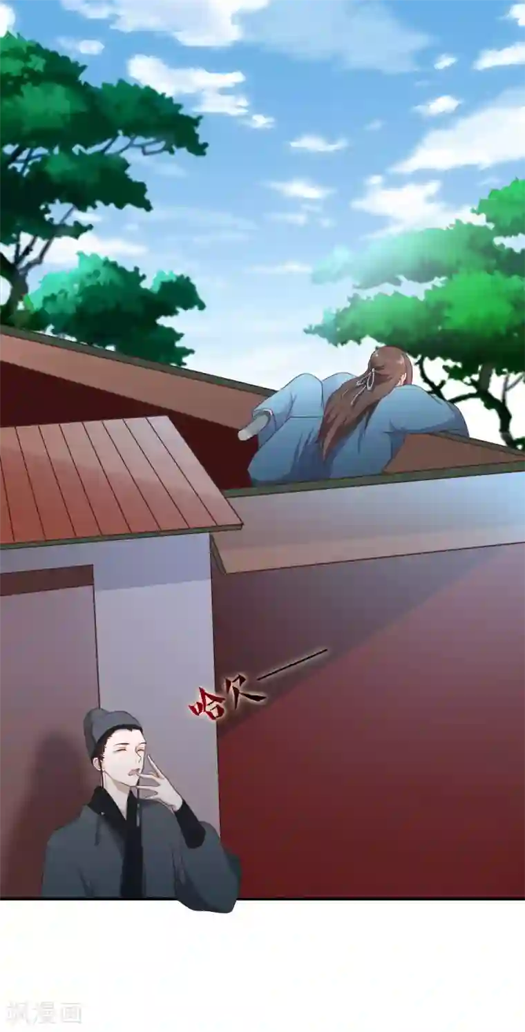 十里红妆，代兄出嫁第35话 事后