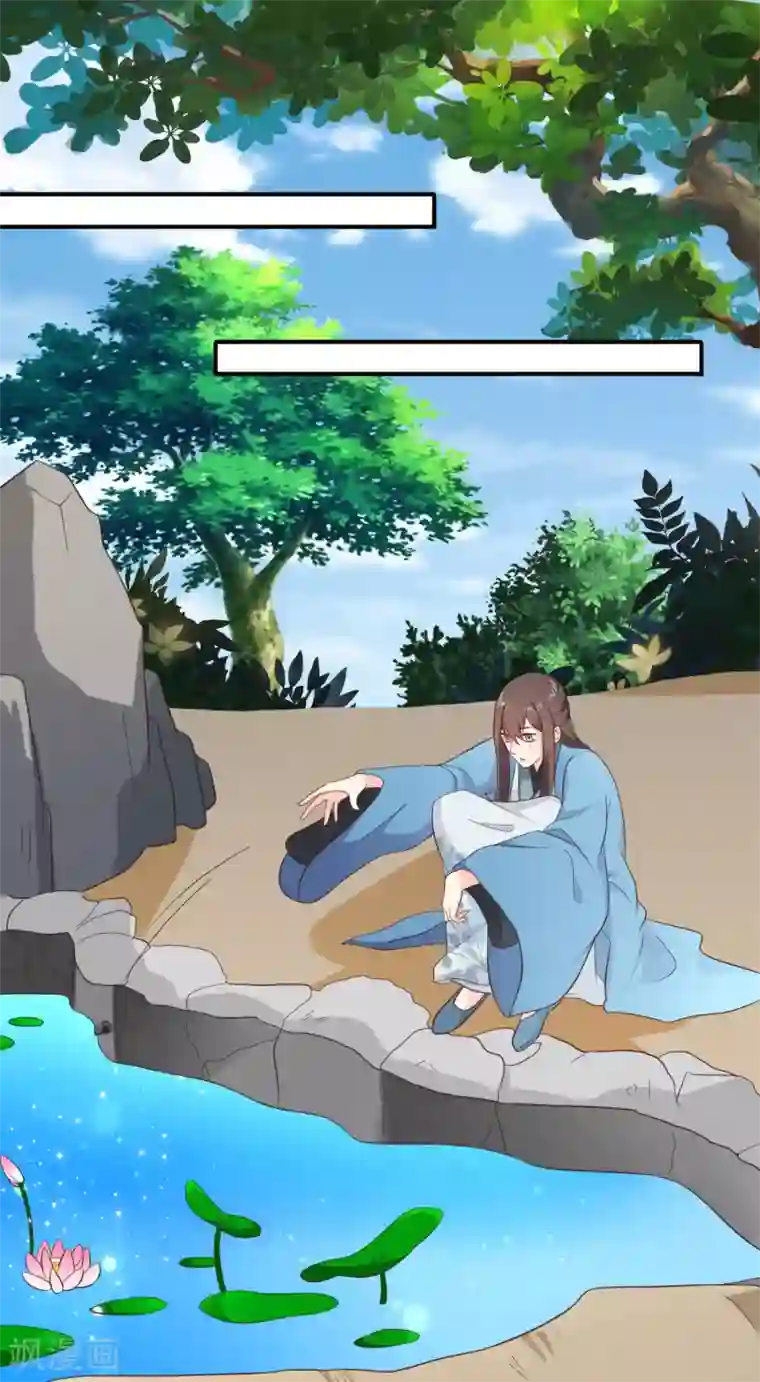 十里红妆，代兄出嫁第35话 事后