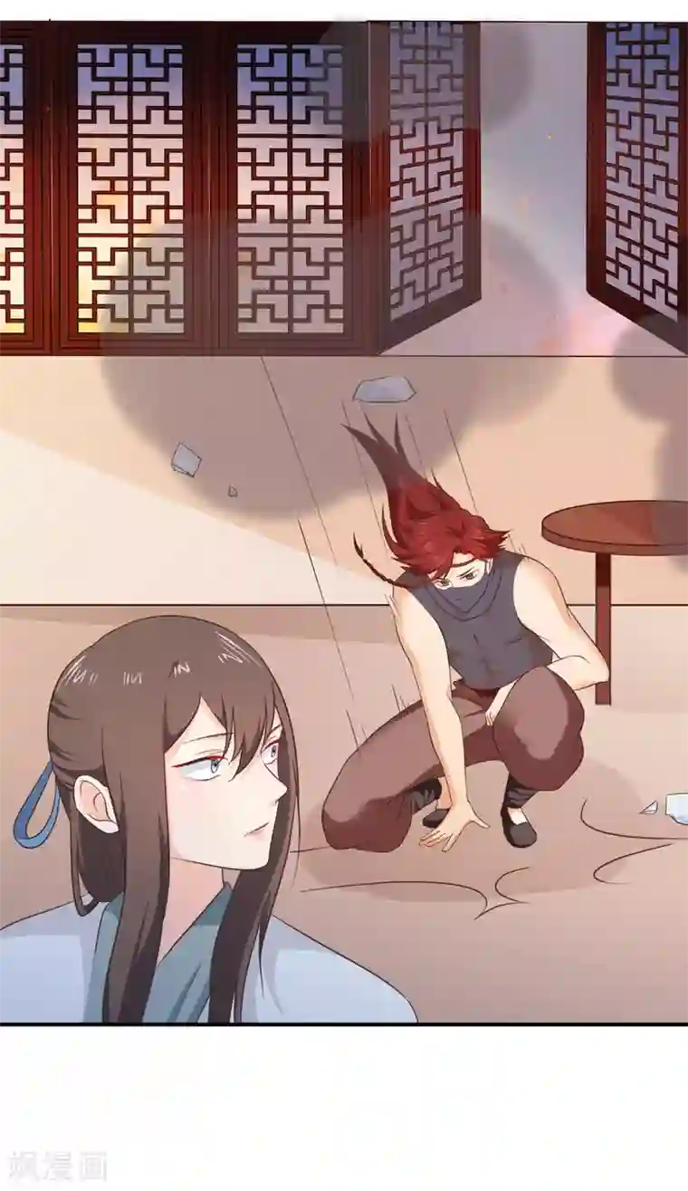 十里红妆，代兄出嫁第35话 事后