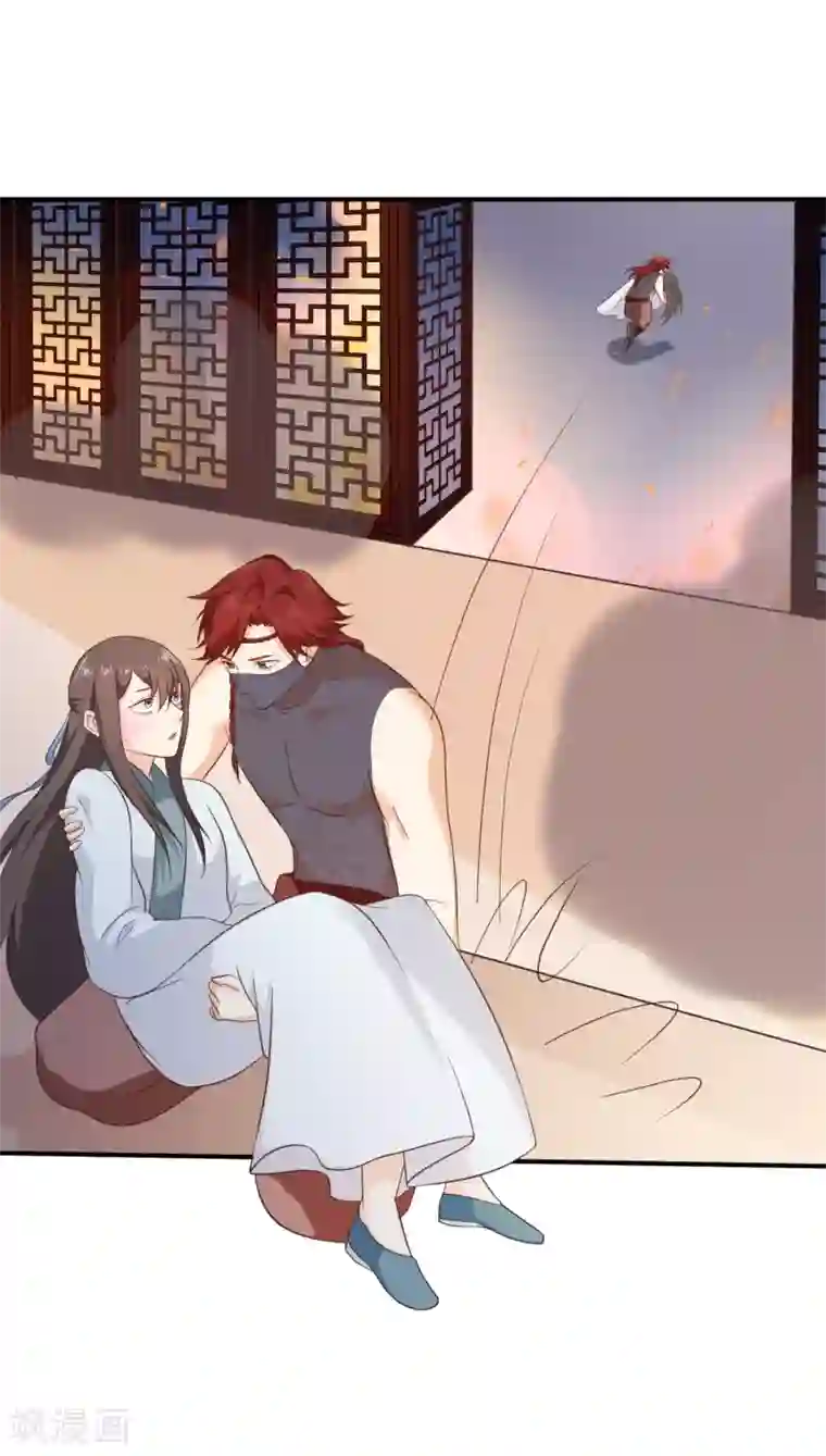 十里红妆，代兄出嫁第35话 事后