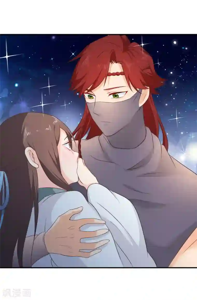 十里红妆，代兄出嫁第35话 事后