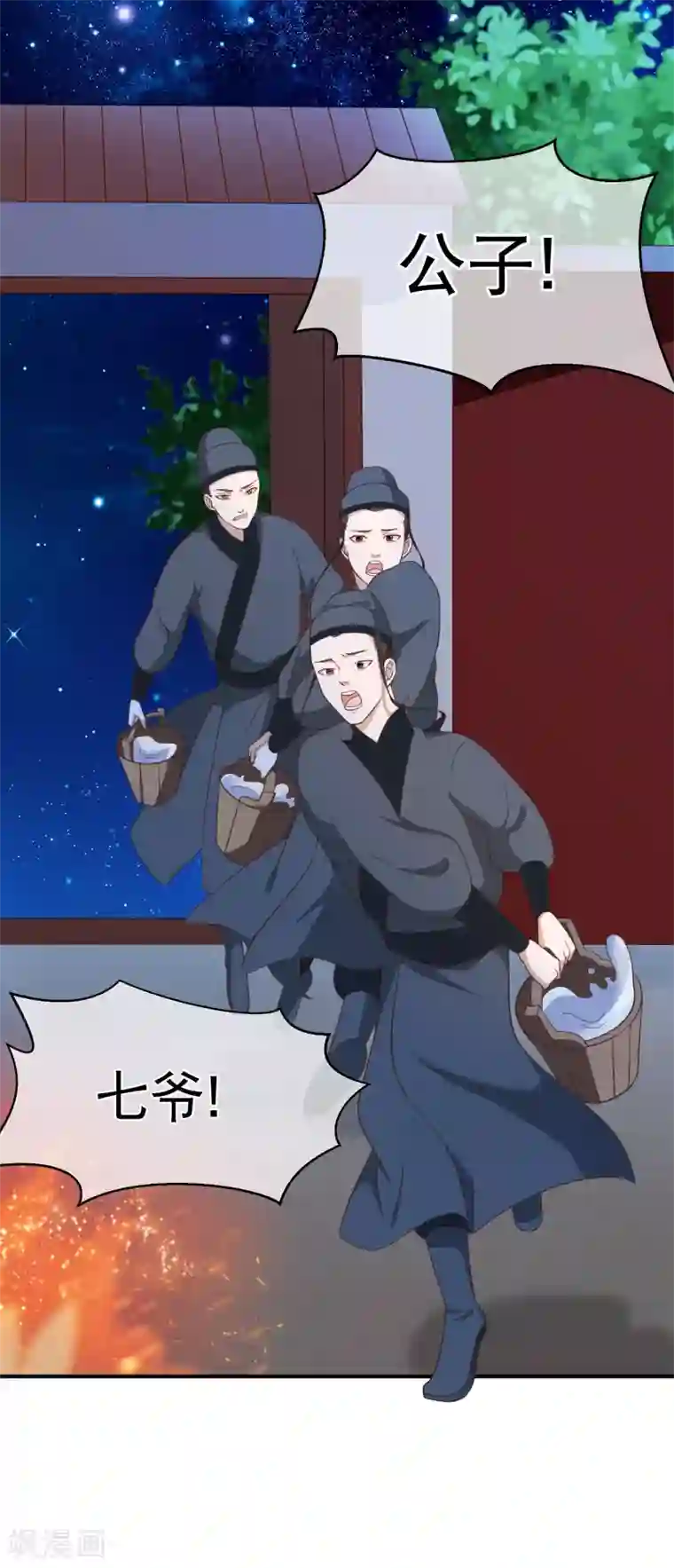 十里红妆，代兄出嫁第36话 女人心海底针