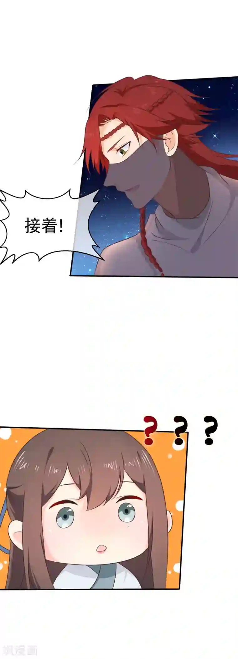 十里红妆，代兄出嫁第36话 女人心海底针