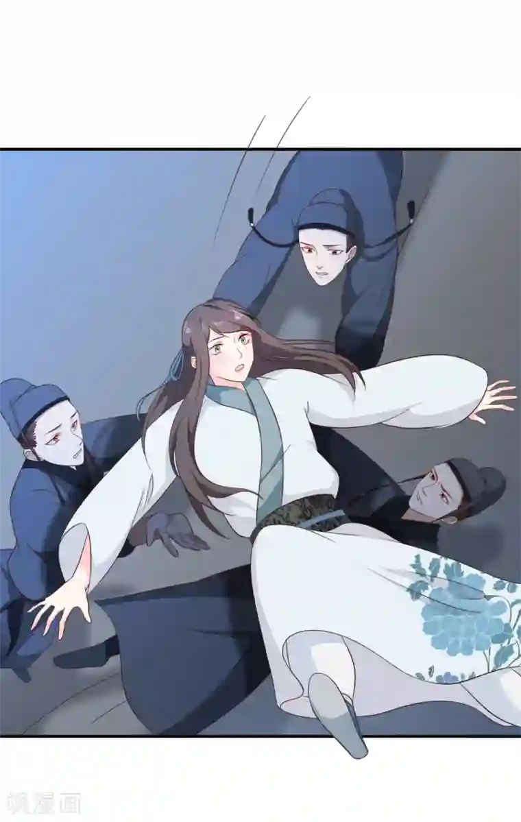 十里红妆，代兄出嫁第36话 女人心海底针