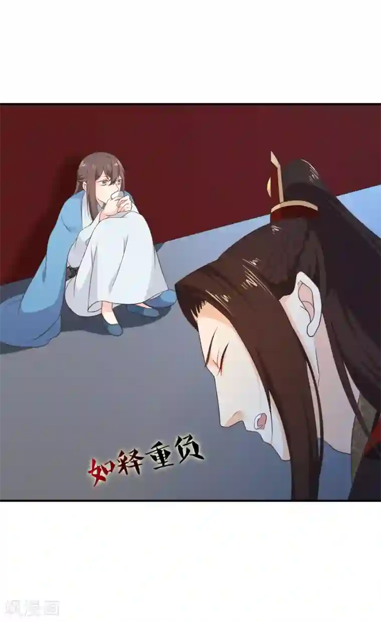 十里红妆，代兄出嫁第36话 女人心海底针