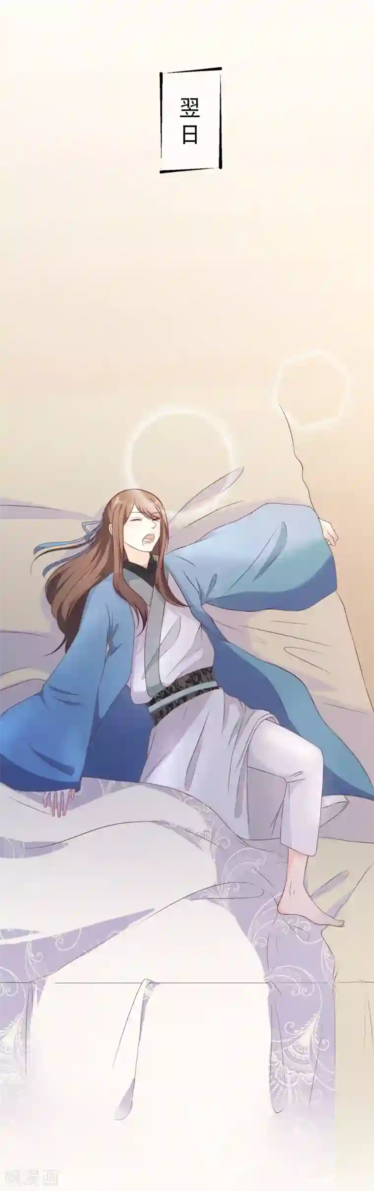 十里红妆，代兄出嫁第38话 抱着睡