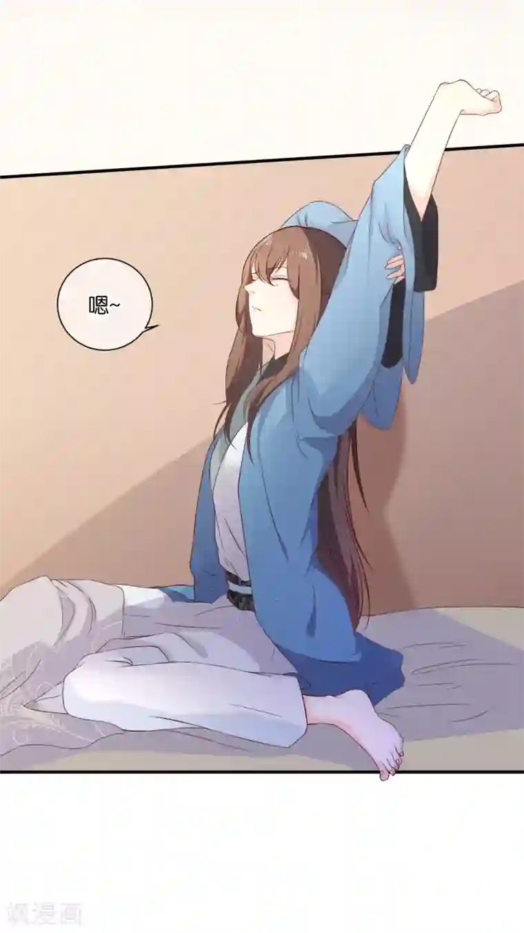 十里红妆，代兄出嫁第38话 抱着睡