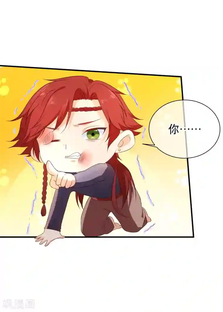 十里红妆，代兄出嫁第38话 抱着睡