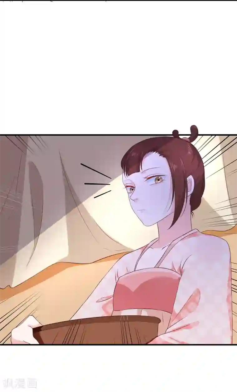 十里红妆，代兄出嫁第38话 抱着睡