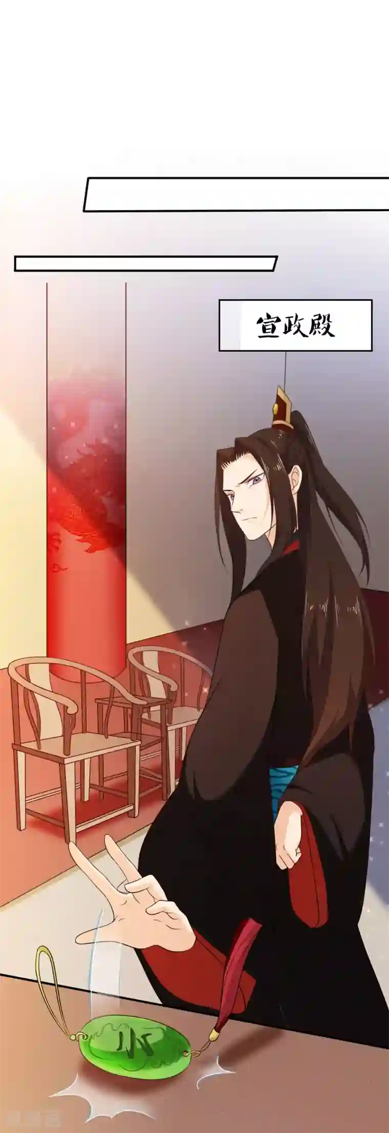 十里红妆，代兄出嫁第40话 你背着我偷男人？