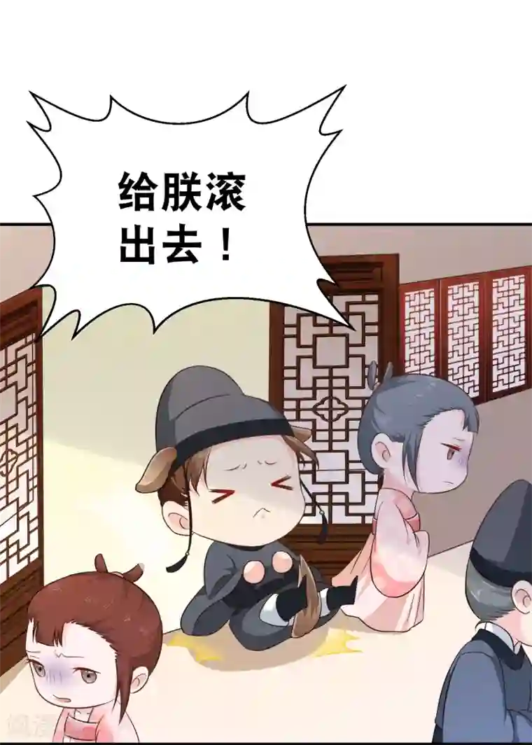 十里红妆，代兄出嫁第40话 你背着我偷男人？