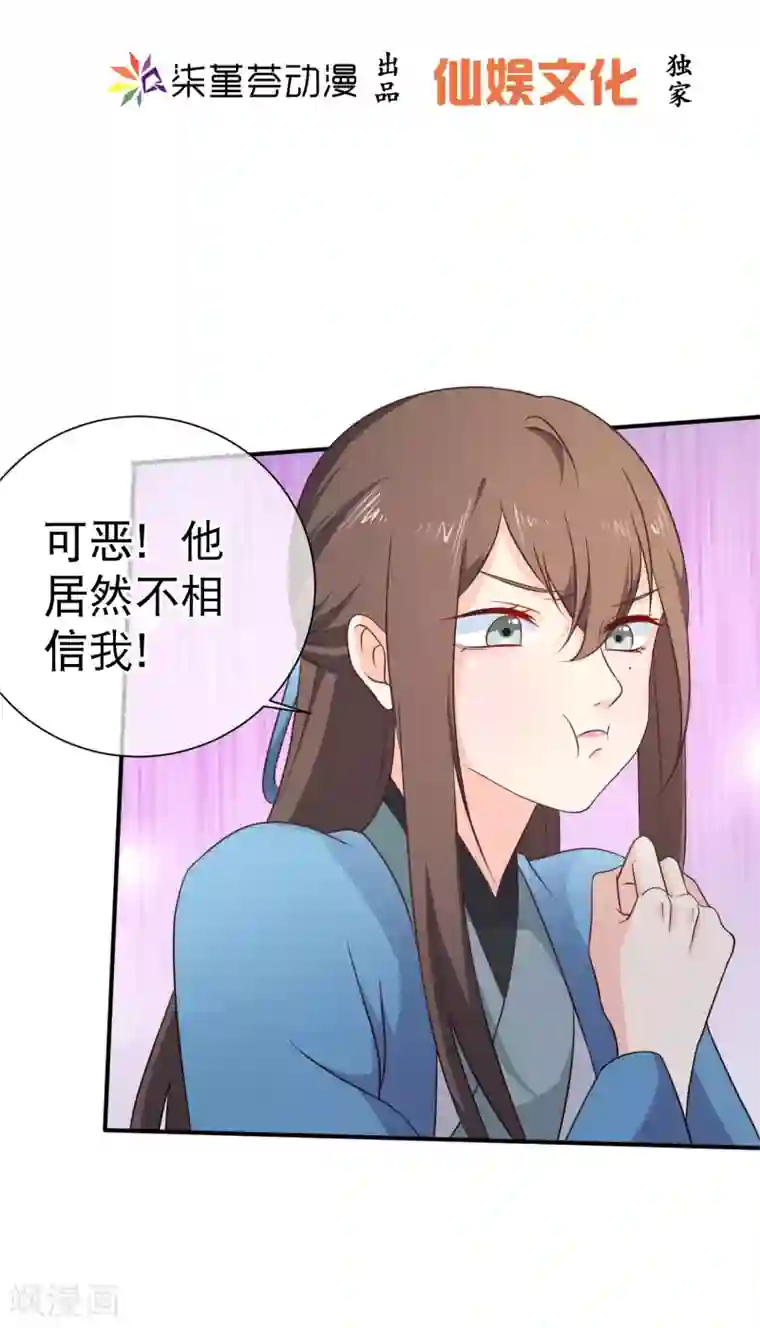 迪丽热巴黄网站视频第41话 亲到你说为止