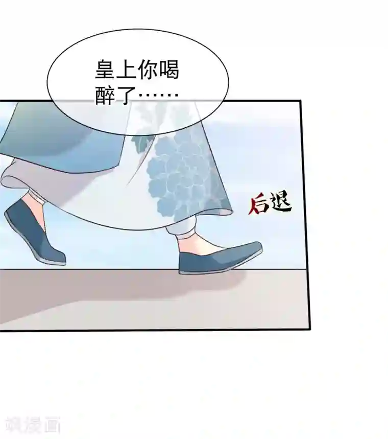 十里红妆，代兄出嫁第41话 亲到你说为止