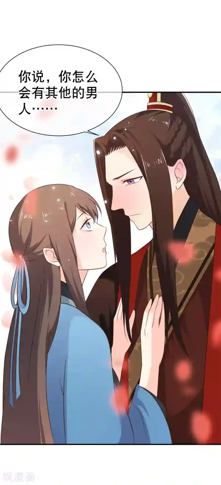 十里红妆，代兄出嫁第41话 亲到你说为止