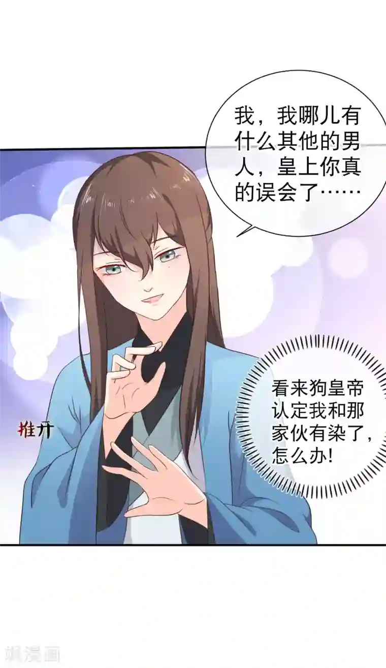 迪丽热巴黄网站视频第41话 亲到你说为止