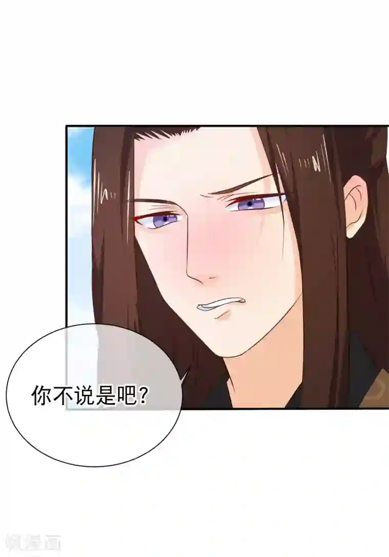 迪丽热巴黄网站视频第41话 亲到你说为止
