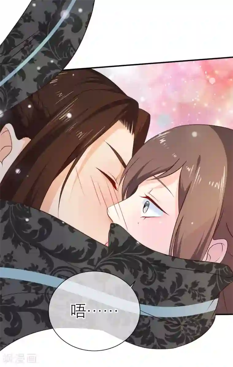 十里红妆，代兄出嫁第41话 亲到你说为止