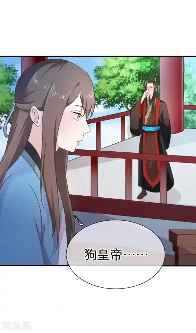 迪丽热巴黄网站视频第41话 亲到你说为止