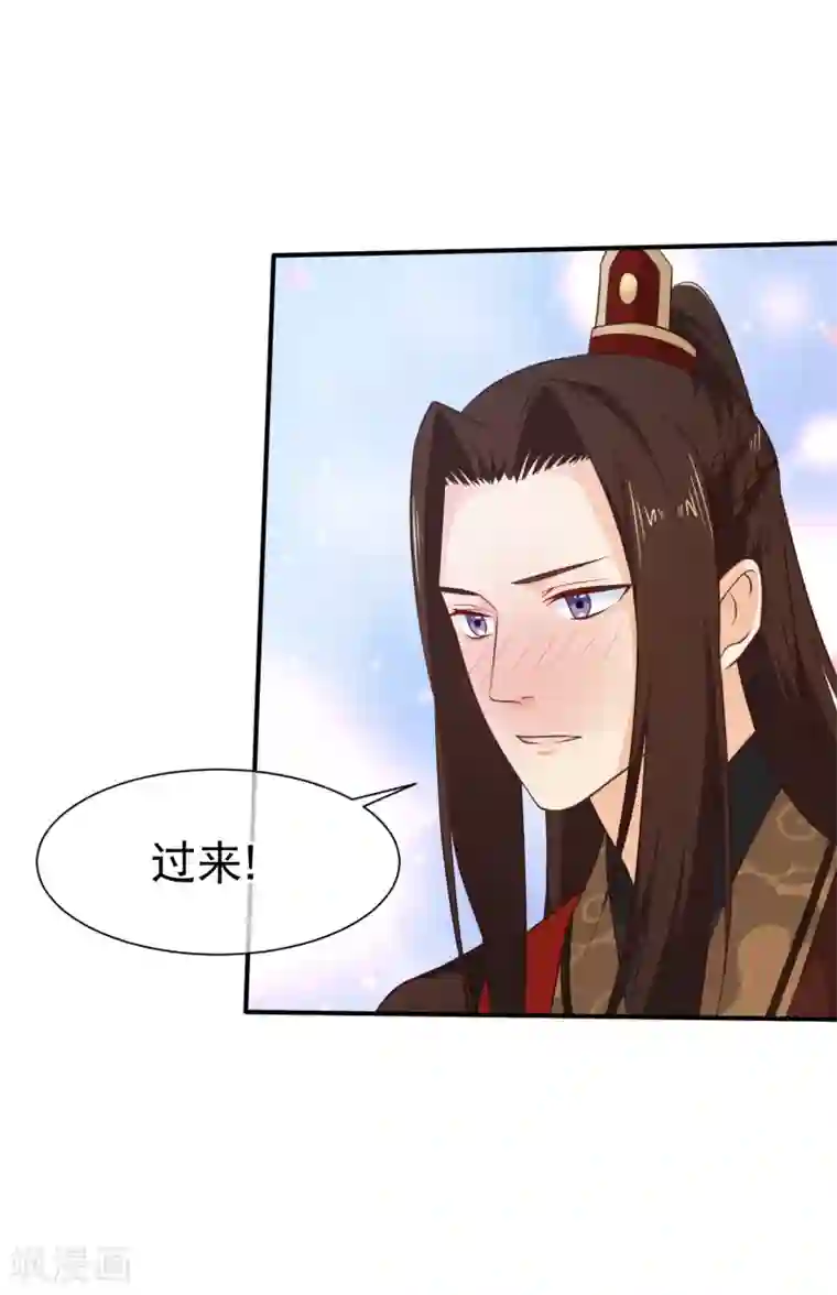 迪丽热巴黄网站视频第41话 亲到你说为止