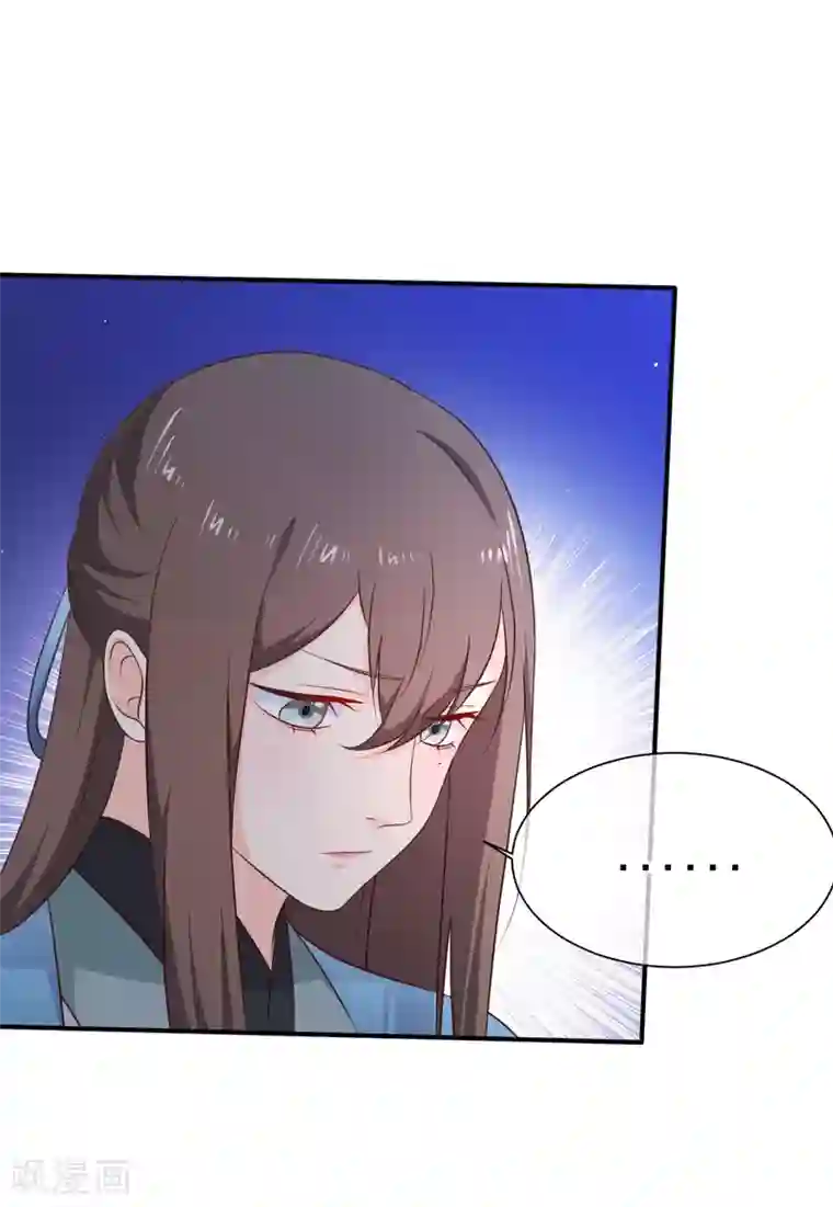 十里红妆，代兄出嫁第41话 亲到你说为止