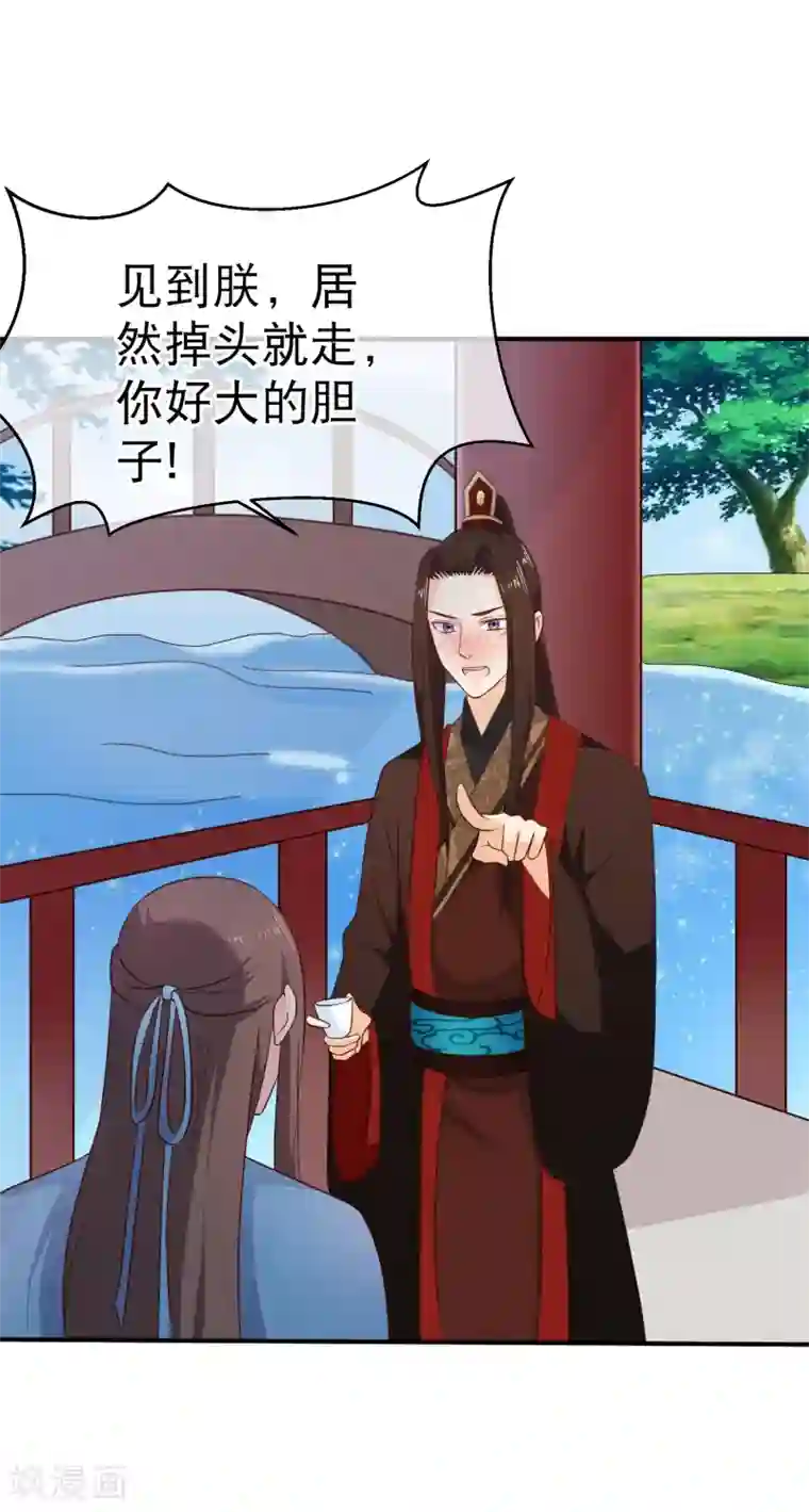 迪丽热巴黄网站视频第41话 亲到你说为止