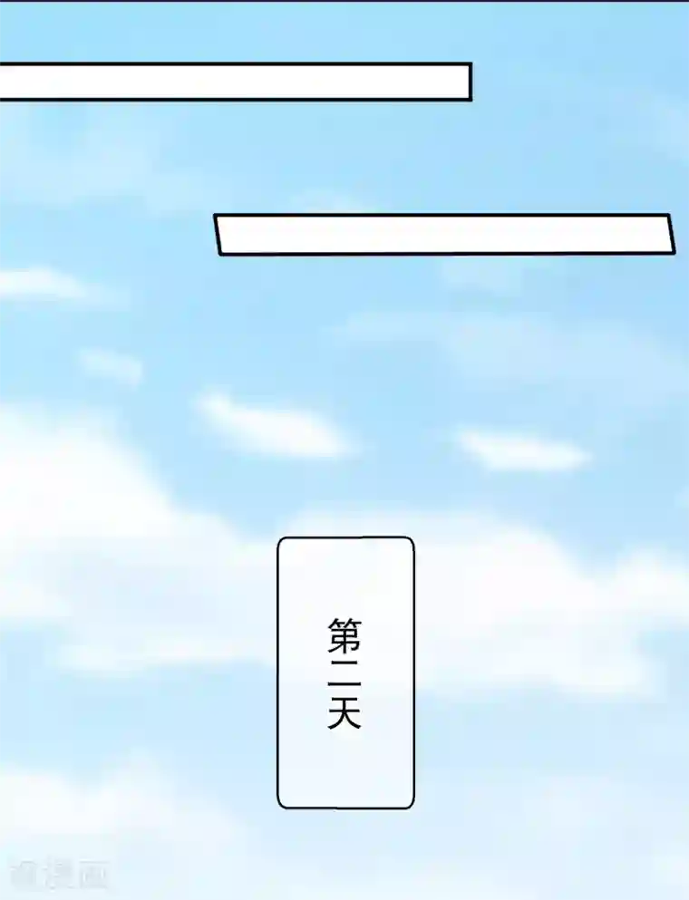 十里红妆，代兄出嫁第42话 撩完就跑？