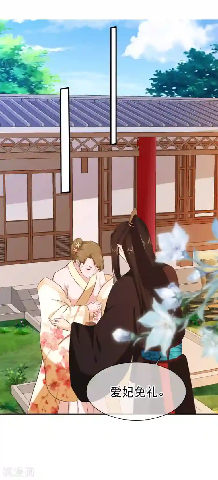 十里红妆，代兄出嫁第42话 撩完就跑？