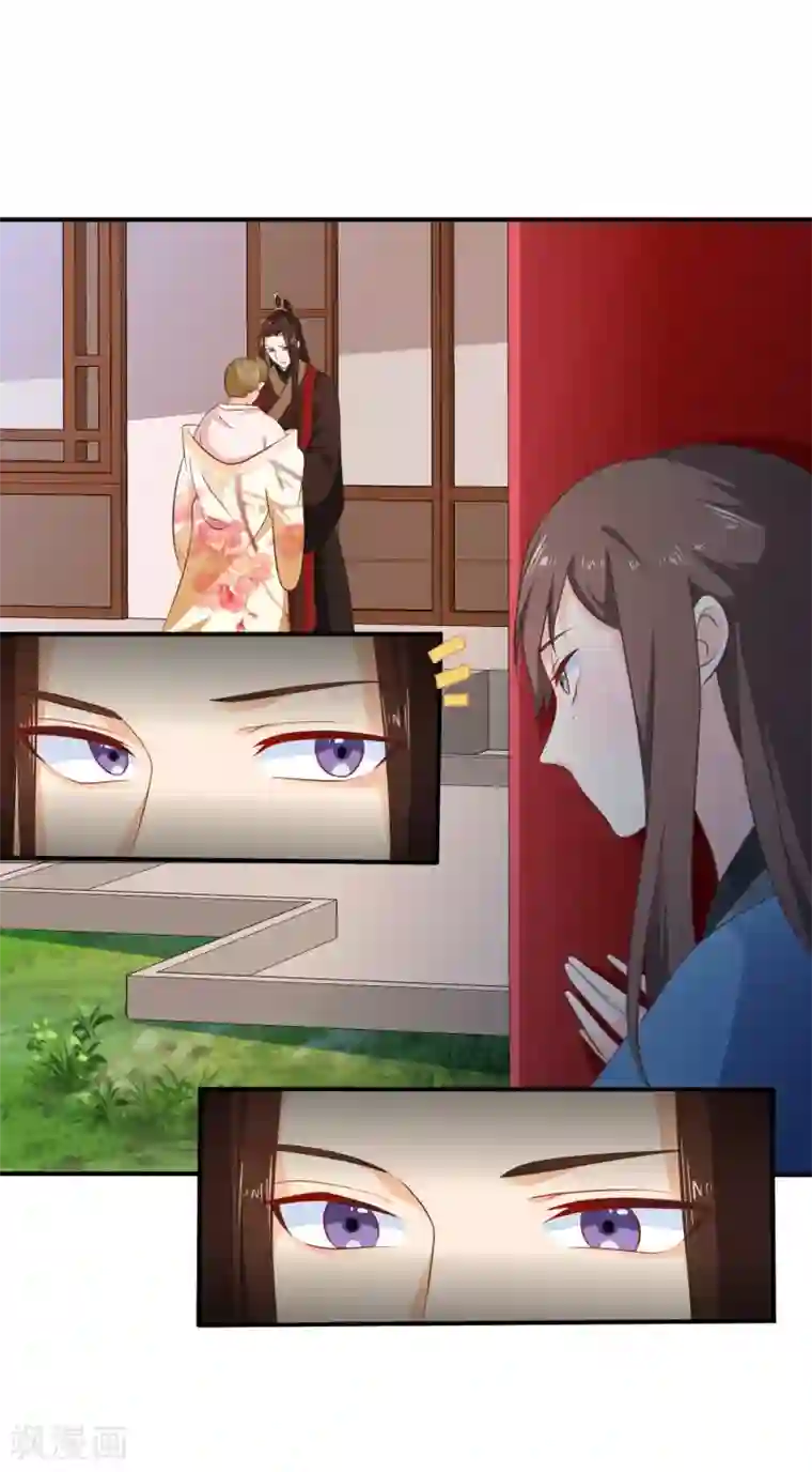 十里红妆，代兄出嫁第42话 撩完就跑？