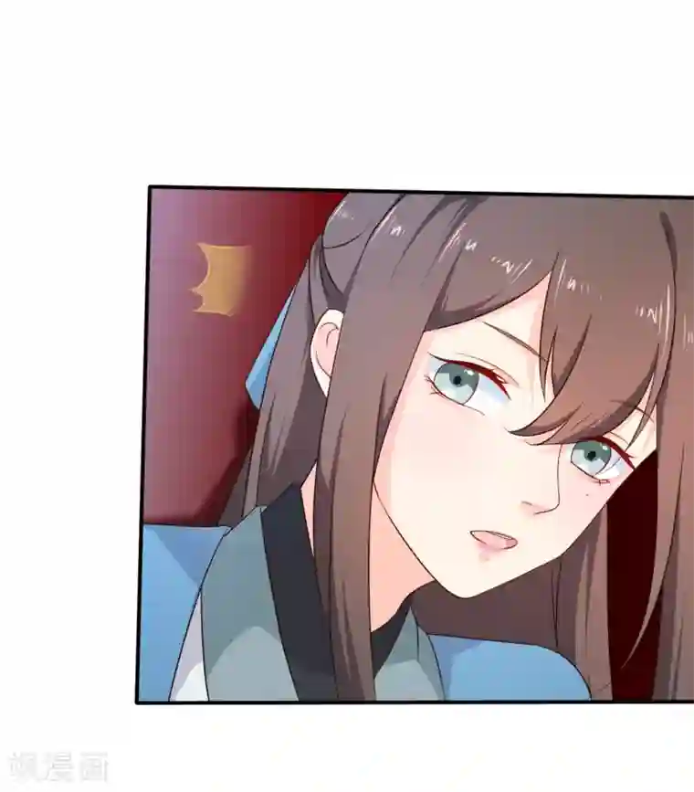 十里红妆，代兄出嫁第42话 撩完就跑？