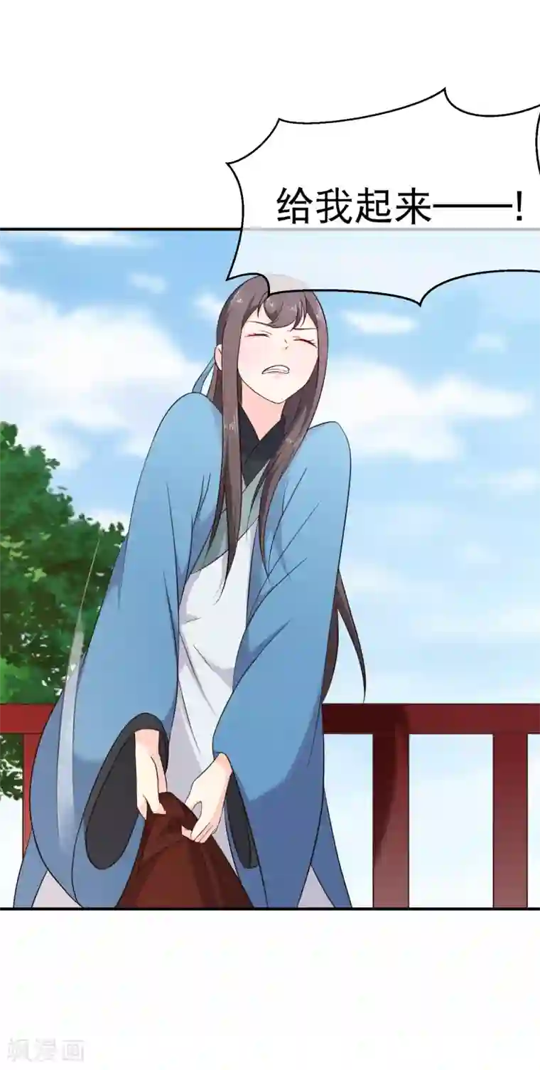 十里红妆，代兄出嫁第42话 撩完就跑？