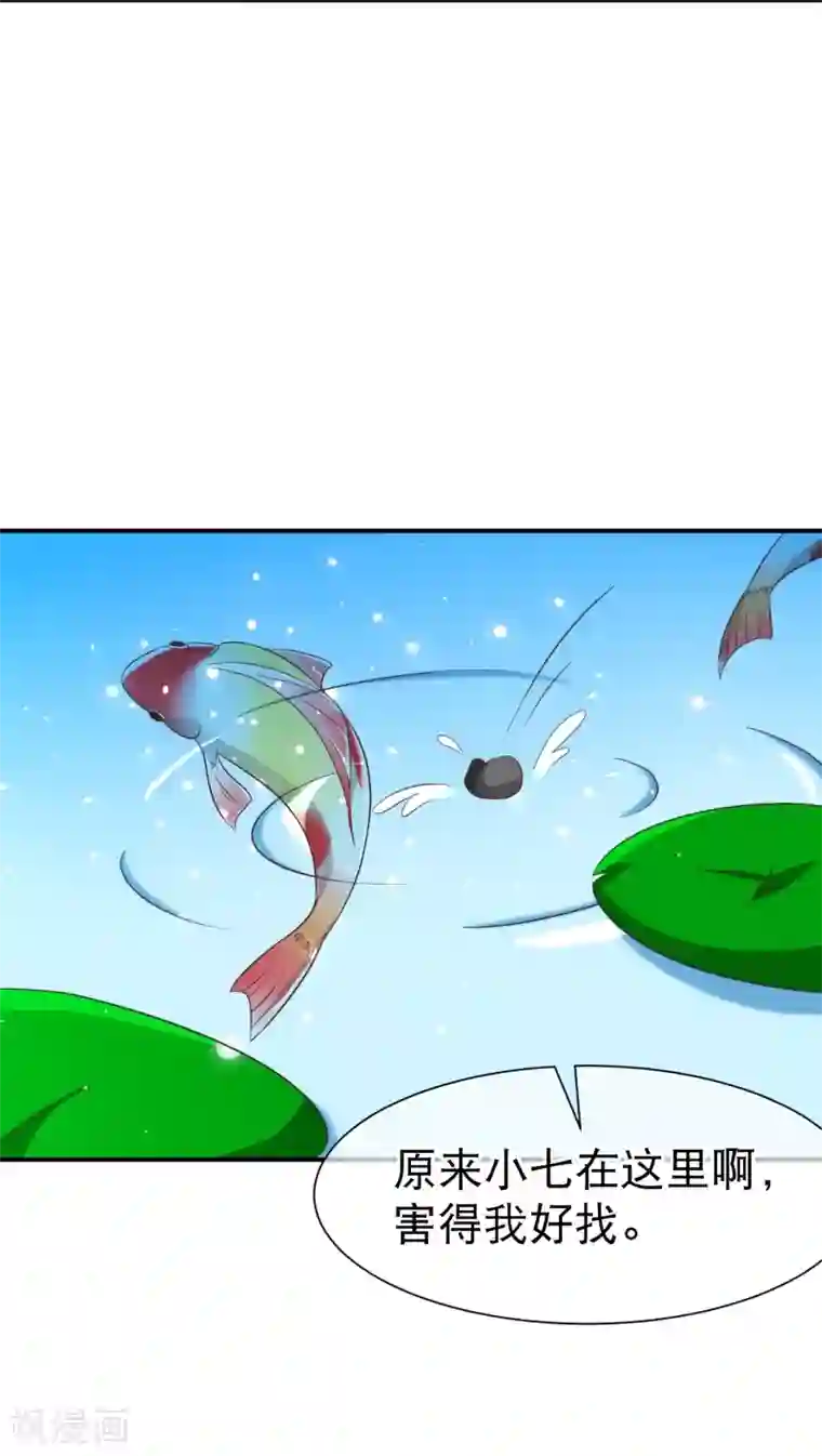 十里红妆，代兄出嫁第43话 我想和你朝夕相处！