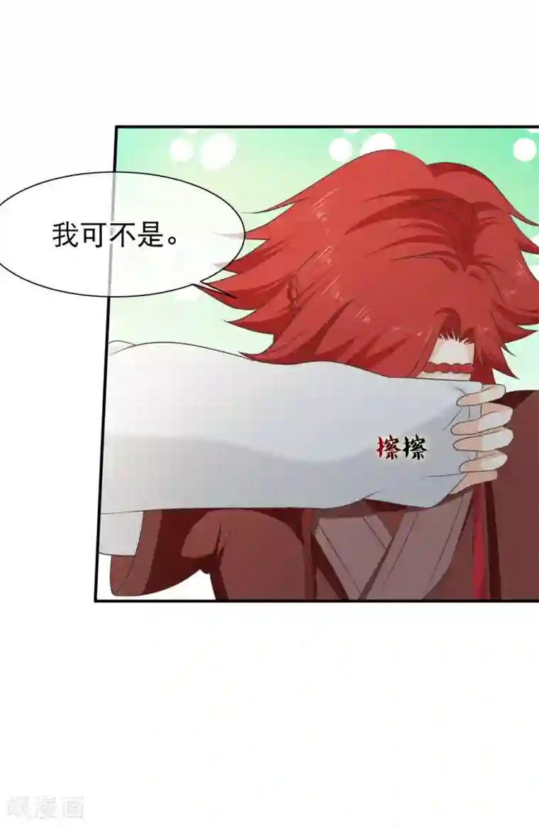 十里红妆，代兄出嫁第45话 小七？还是小九？